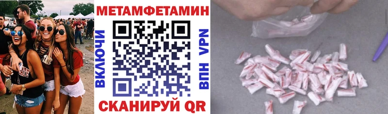 Amphetamine Розовый  мега зеркало  Верея 
