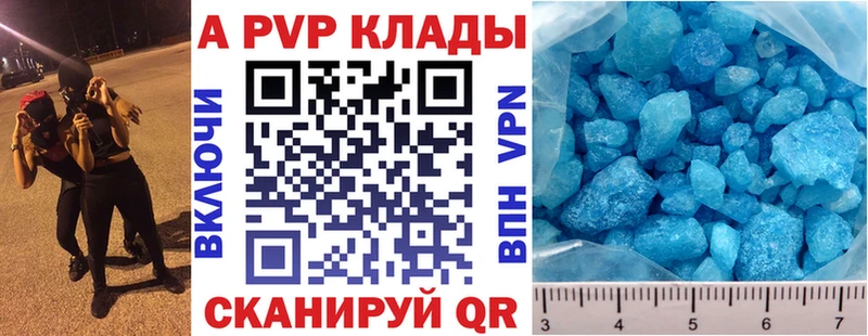 купить наркотик  площадка Telegram  А ПВП крисы CK  Верея  hydra зеркало 