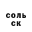 Amphetamine 98% Maria Rashupkina