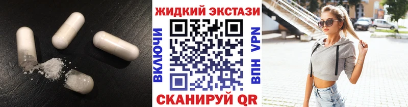 Бутират GHB  МЕГА tor  Верея 