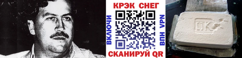 купить сайты Верея Кокаин 97%
