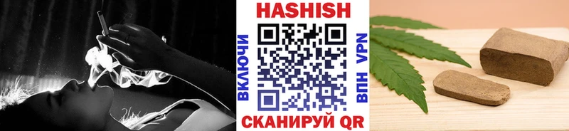 купить наркоту  Верея  Гашиш VHQ 