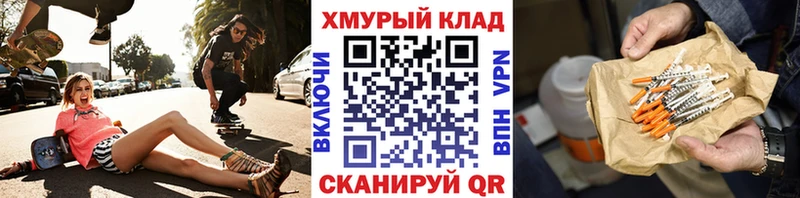 ГЕРОИН белый  Верея 