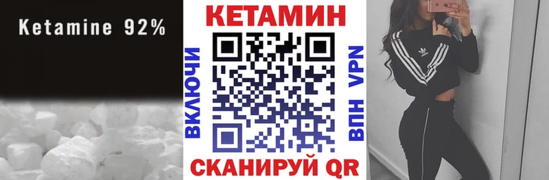 КЕТАМИН ketamine  сколько стоит  Верея 