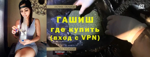 соль курить ск Белокуриха