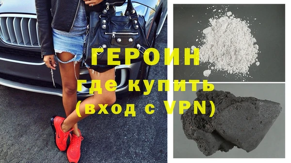 кокаин VHQ Семёнов