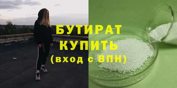 соль курить ск Белокуриха