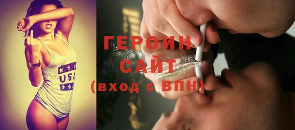 герыч Балахна