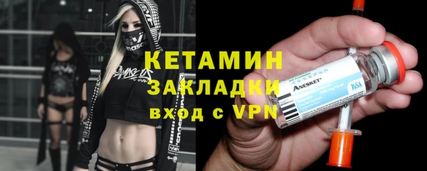 соль курить ск Белокуриха