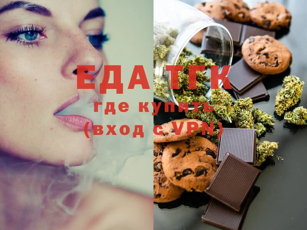 соль курить ск Белокуриха