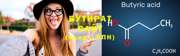 не бодяженный Белоозёрский