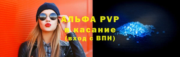 стаф Балабаново