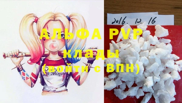 соль курить ск Белокуриха