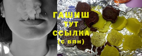 сатива Баксан