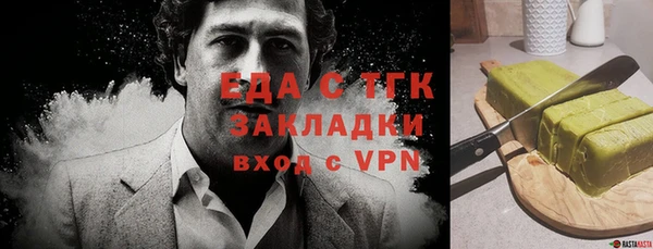 соль курить ск Белокуриха