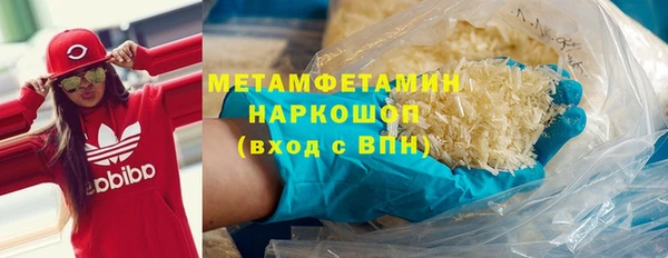 соль курить ск Белокуриха