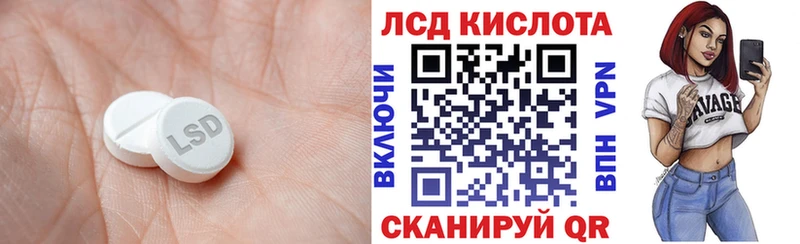 LSD-25 экстази кислота  маркетплейс как зайти  Верея  купить наркотик 