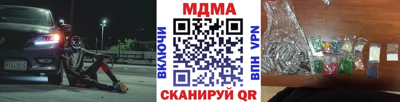 MDMA Molly  kraken ссылки  Верея 