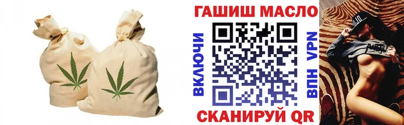 Дистиллят ТГК гашишное масло цена Верея